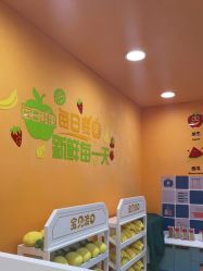 -宝贝渡口儿童游乐园(华南安盛店)