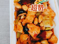 宫爆鸡丁-宏宴·新京菜(望京店)