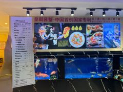 -皇朝海鲜酒店
