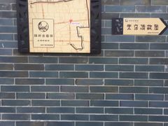 -朱自清故居
