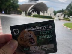 -清迈夜间动物园