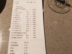 账单-海底捞火锅(油麻地店)