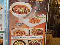 -御满江海鲜酒家(洛溪新城店)