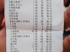 -胖姐渔村(中源大道店)