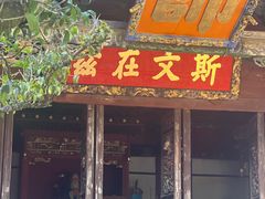 -建水文庙