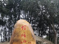 -广州市帽峰山景区