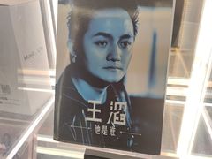 -TZ House音乐现场(来福士中心店)