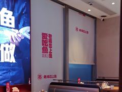 -老板恋上鱼(恒隆广场店)