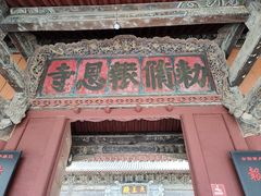 -报恩寺(平武县)