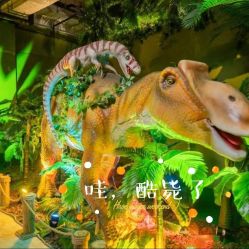 -恐龙探索乐园(磁器口店)