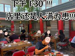 -小街47號江湖菜(四合院店)