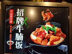 -谷田稻香·砂锅菜(元洪店)