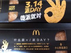 -麦当劳(南京路2店)