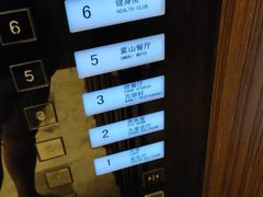 -苏州吴江盛虹万丽酒店-燃餐厅(盛泽店)