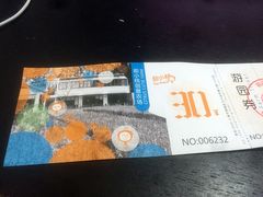 -前小桔亲子创意农场·草莓采摘·露营烧烤