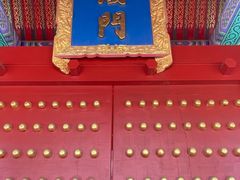 -文庙