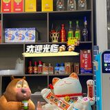 晋江 「大掌柜(烤鱼)(锦绣苑店)」