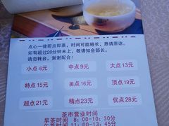 -竹溪百福酒家(同和店)