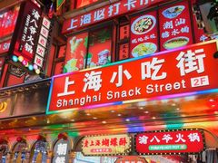 -南京路步行街