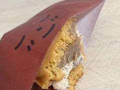 -泽田本家·铜锣烧(美罗城店)