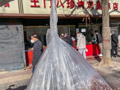 -土门八珍烤鸡腊味店(土门老店)