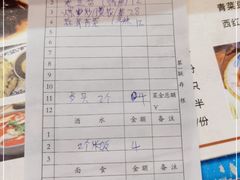 -关中道陕味艺术餐厅(西岳庙店)