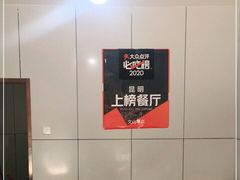 -文山荷鲜居(翠湖店)