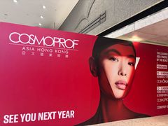 -香港会议展览中心演讲厅