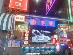 -王庄阿咪海鲜大排档(象园店)