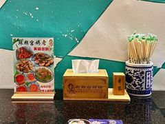 -老妈宫粽球