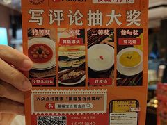 -聚福宝合苑食府(南头镇店)