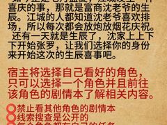 -剧狐剧本杀·月球探案馆(人民广场1号店)