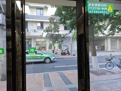 -半岛宠物医院24小时(白果林店)
