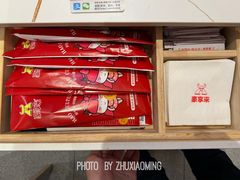 -豪享来(我格广场店)