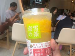 -奈雪的茶(金鹰广场店)
