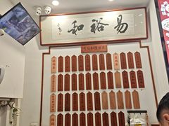 -易裕和·长沙米粉(友谊路店)