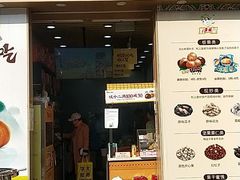 门面-粒上皇(奥克斯广场店)