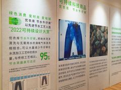 -优衣库(上海中山公园兆丰广场店)