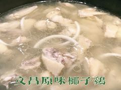 -东椰·海南椰子鸡火锅(朝阳门店)