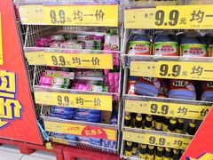 -华润万家(凯德和平广场店)
