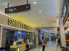 -光启城时尚购物中心