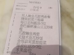 -顺德美的万豪酒店-万豪中餐厅