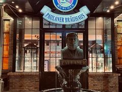 -宝莱纳啤酒花园餐厅PAULANER BRAUHAUS Nanjing(广州路店)