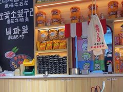 -哼蟹二将·烤肉酱蟹(合生汇店)