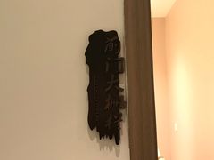 -湘渝人家·川湘菜(十里河店)