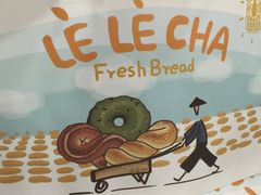 -LELECHA乐乐茶(上海五角场万达广场店)