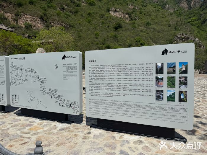 南石洋大峡谷图片