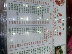 -义顺牛奶公司(新马路老店)