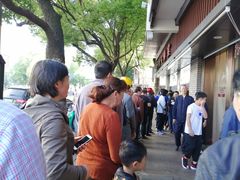 -同心楼(解放北路店)