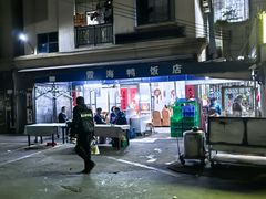 -霞海鸭仔饭店(海滨大道北店)
